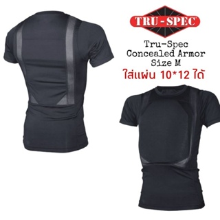 เสื้อซับในสำหรับ​ใส่แผ่นเกราะ Tru-Spec Concealed Armor Shirt size M