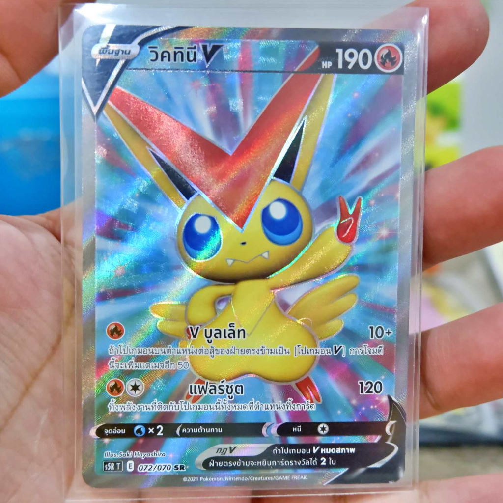 วิคทินี-v-sr-regular-ไฟ-การ์ดโปเกมอน-ภาษาไทย-pokemon-card-thai-thailand-ของแท้