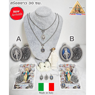 Necklace stainless สร้อย สแตนเลสแท้ เหรียญแม่พระอัศจรรย์ the Miraculous Medal Catholic คริสต์ คาทอลิก สร้อยคอ Mary