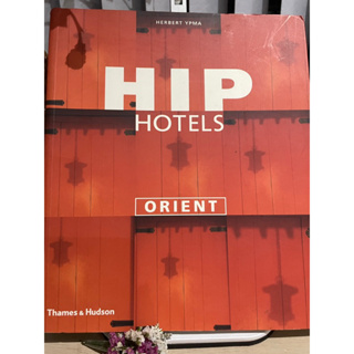 Hip Hotels Orient - Thames & Hudson ออกแบบโรงแรม ที่พัก #hotels #hiphotels