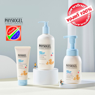 PHYSIOGEL BABY DMT Intensive Cream 100ML / Baby Lotion 400ML / Baby Wash for Top-to-Toe 300ML