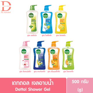 เดทตอล เจลอาบน้ำ 500กรัม Dettol Shower Gel 500ml.