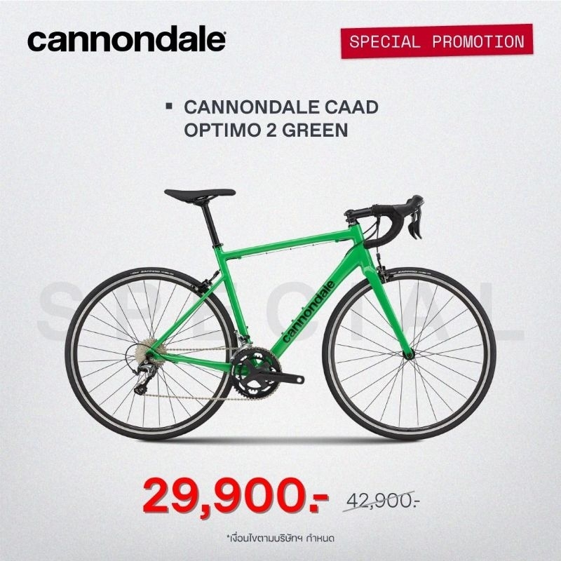 cannondale-caad-optimo2-10-speed-size44