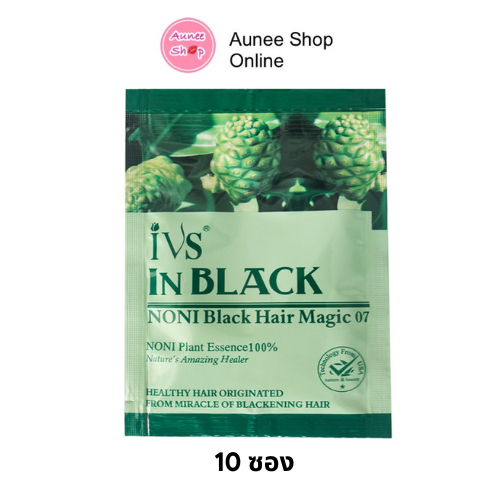 ส่งฟรี-10-ซอง-in-black-แชมพูย้อมผม-สูตรลูกยอ-noni-แชมพูเปลี่ยนสีผม-สีดำ-black-hair-magic-shampoo-แชมพูปิดผมขาว