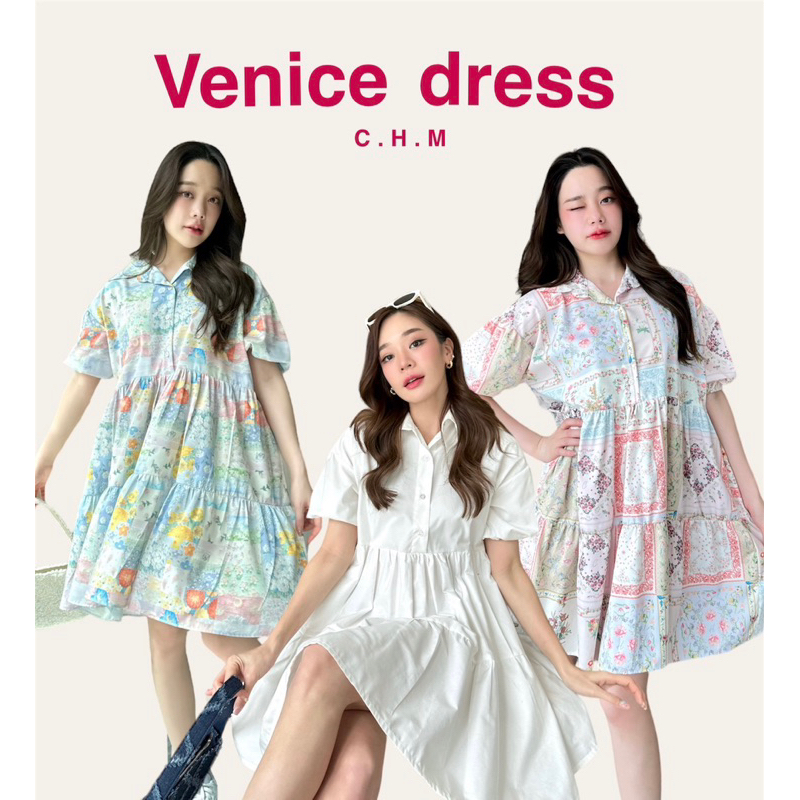 venice-dress-เวนิสเดรส