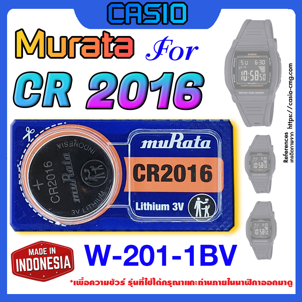 ถ่าน-แบต-นาฬิกา-casio-w-201-1bv-แท้-จาก-murata-cr2016-คำเตือน-กรุณาแกะถ่านภายในนาฬิกาเช็คให้ชัวร์ก่อนสั่งซื้อ