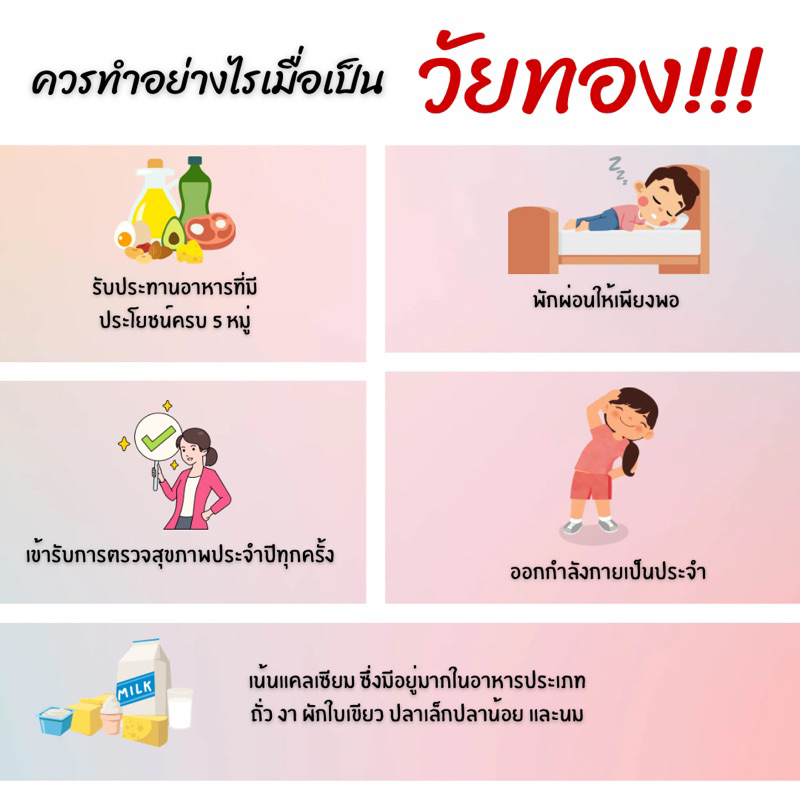 hi-plus-dong-quai-plus-ไฮ-พลัส-ตังกุยพลัส-30-capsules