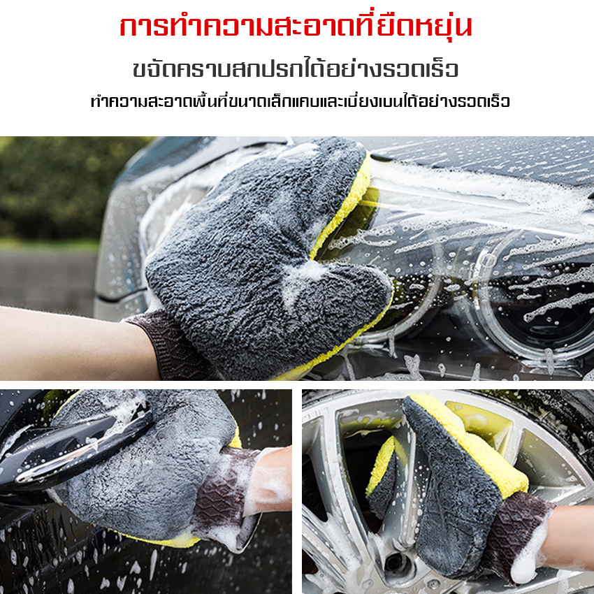 ถุงมือล้างรถทำความสะอาด-เช็ดเบาะหนัง-อย่างหนา-สองด้าน-สําหรับทําความสะอาดรถยนต์-กระจก-หน้าต่าง