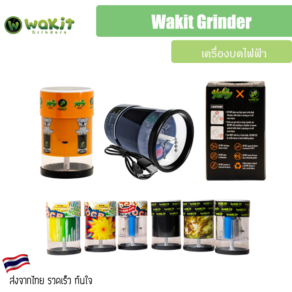 wakit-grinder-เครื่องบดไฟฟ้า-อัตโนมัติ-กดแล้วปั่น-สุดไฮเทค-ของแท้-usa-100-electric-kitchen-grinder