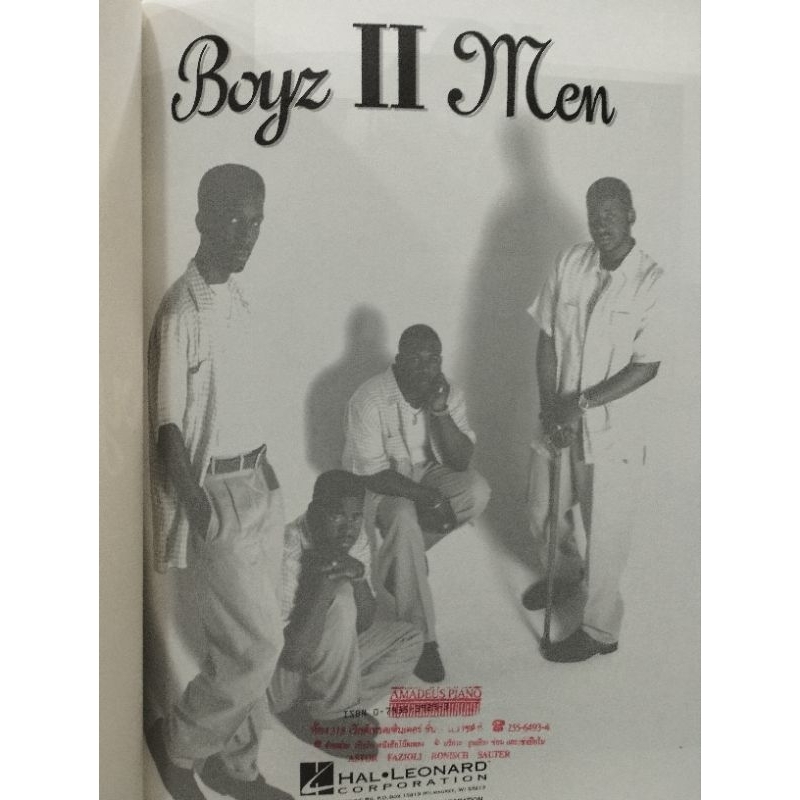 boyz-ii-men-pvg-073999665307-ลดพิเศษมีตราประทับบริษัท