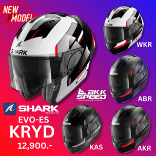Shark EVO ES Kryd สีใหม่ 2023 (09-2023) หมวก Flip Back ขายดี แว่น 2 ชั้น