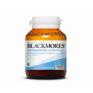 Blackmores Astaxanthin 6 MG Plus (Blackmore แบลคมอร์ส)  แอสตาแซนธิน สกัดจากสาหร่าย ขนาด 30 เม็ด