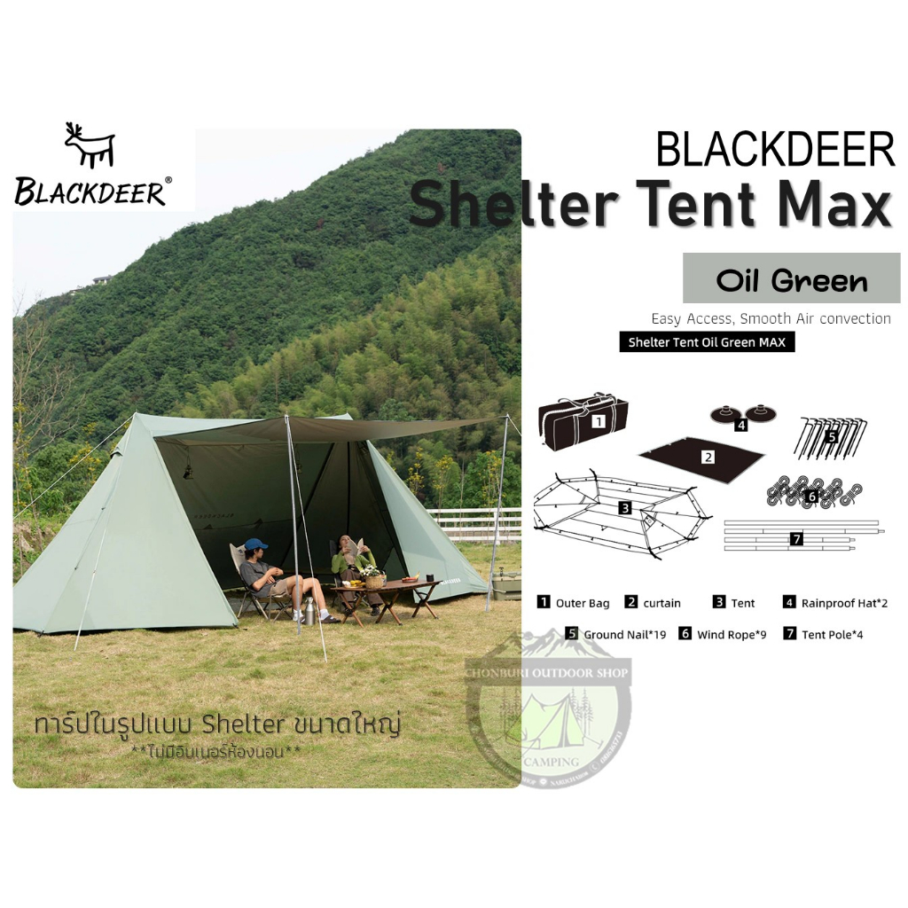 blackdeer-shelter-tent-max-oil-green-ทาร์ปในรูปแบบ-shelter-ขนาดใหญ่-ไม่มีอินเนอร์ห้องนอน