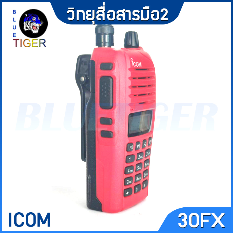 วิทยุสื่อสาร-มือ2-ราคาถูก-icom-ic-30fx-5w-245mhz