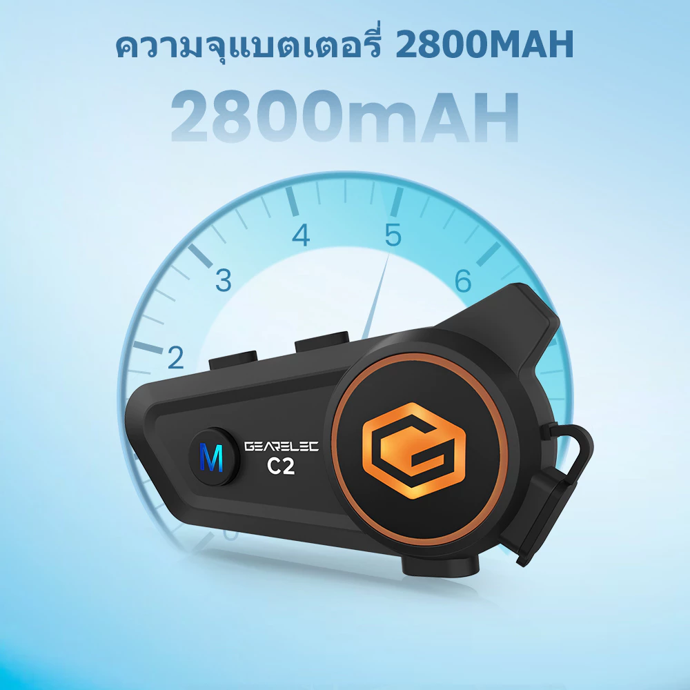 GEARELEC C2 ชุดหูฟังบลูทูธ BT5.3 อินเตอร์คอม กันน้ำ IPX7 ลดเสียงรบกวนอัจฉริยะ รองรับการฟังเพลงระหว่างการโทรอินเตอร์คอม https://wayoza.com