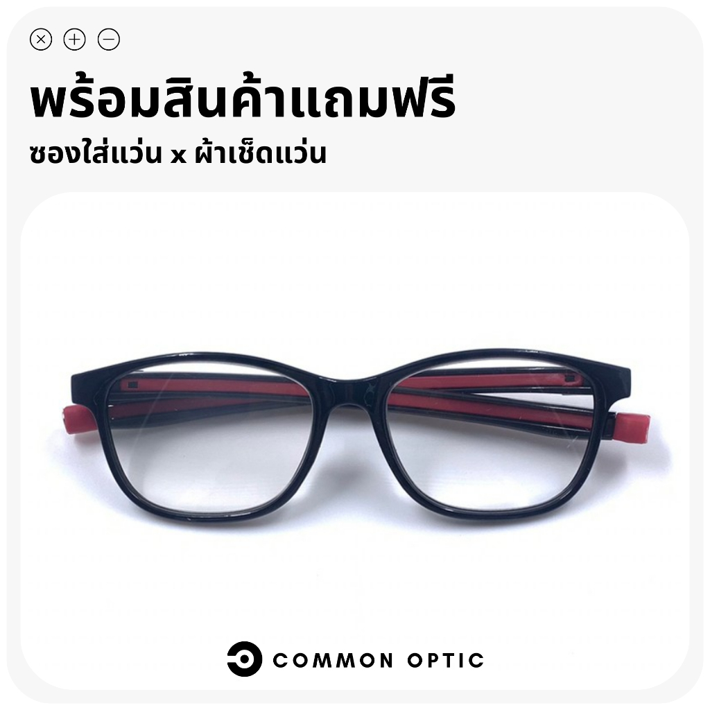 common-optic-แว่นสายตายาว-แว่นสายตา-แว่นสายตายาวพร้อมสายคล้อง-สายคล้องแว่น-แว่นตาสายตายาว-สายคล้องแว่นปรับระดับได้