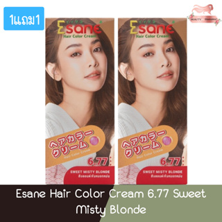 (1แถม1) Esane Hair Color Cream 6.77 Sweet Misty Blonde อีซาเน่ แฮร์ คัลเลอร์ ครีม 100กรัม (ตัดฝา)