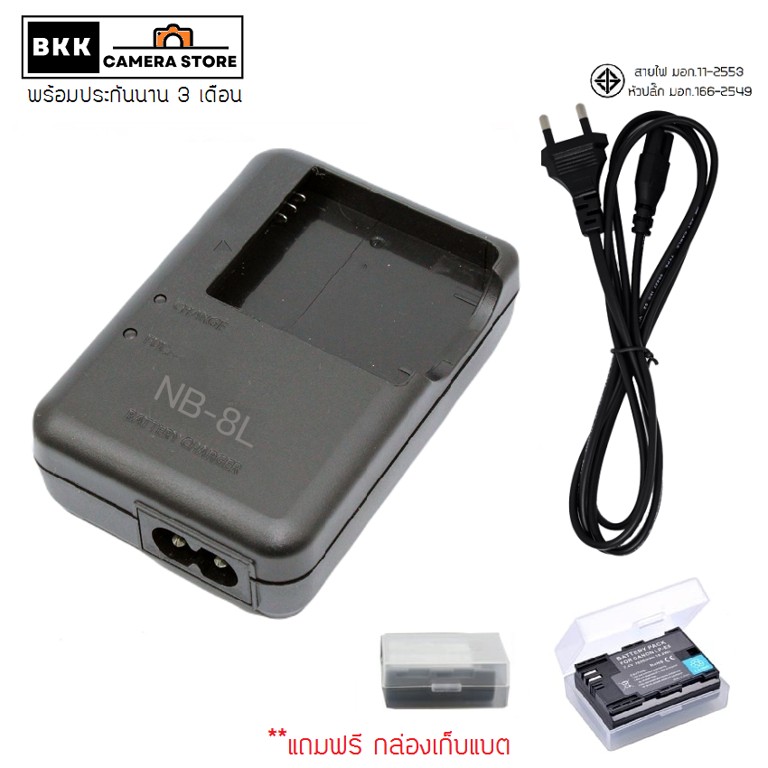 Dot.Foto NB-8L Premium 3.7v / 740mAh Batería Recargable para Canon PowerShot A2200, A3000 IS