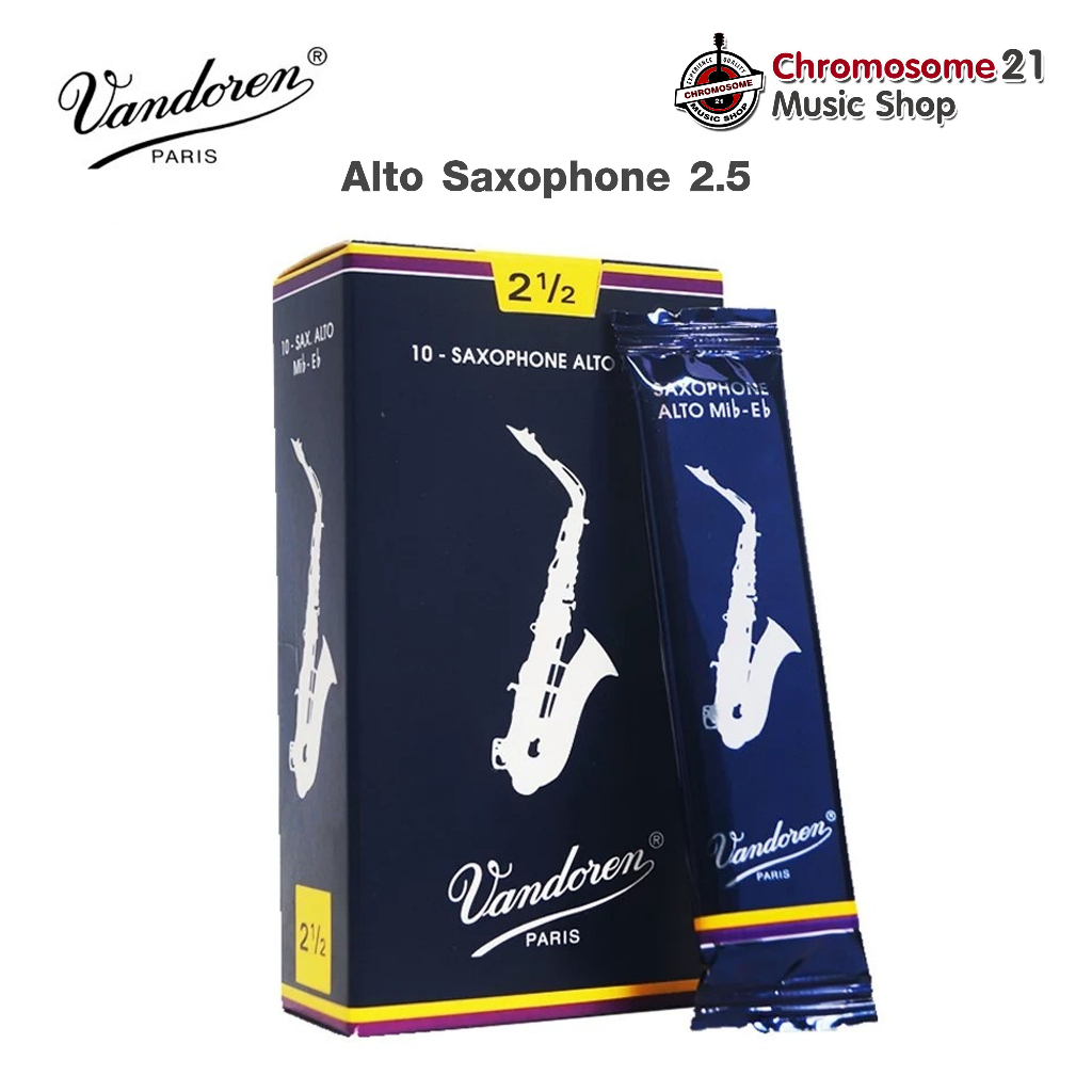 ลิ้น-vandoren-traditional-กล่อง10ชิ้น-แซกโซโฟน-อัลโต้-alto-saxophone-เบอร์-2-5made-in-paris