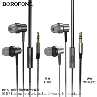 หูฟัง BOROFONE BM87 ของแท้ 100% ประกัน1ปี หูฟังแบบมีสายแบบมีสายพร้อมไมค์ ปลั๊กเสียง 3.5 มม. สาย 1.2 ม.พร้อมส่ง