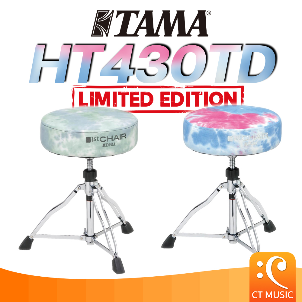 tama-ht430td-limited-edtion-เก้าอี้กลอง