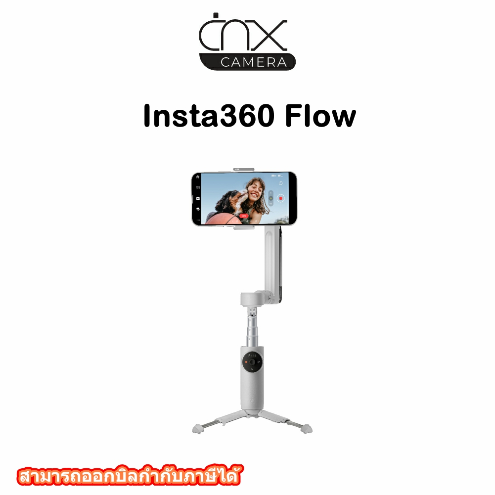 ไม้เซลฟี่-insta360-flow-มีระบบป้องกันภาพสั่นไหวของสมาร์ทโฟนสินค้าแท้จากศูนย์