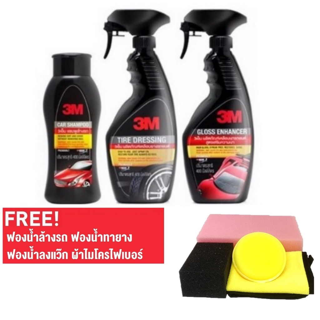 3m-ล้างรถ-00lt-400มล-เคลือบสี-34lt-400มล-เคลือบยาง-42lt-400มล-ของแถม-4ชิ้น