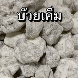 🔷บ๊วยเค็ม🍊บ๊วย 100g 🫐บ๊วยน้ำผึ้ง ⭕บ๊วยซากุระ  🥝บ๊วยสตอ 🍇บ๊วยรวม 🍋บ๊วยรวมรส