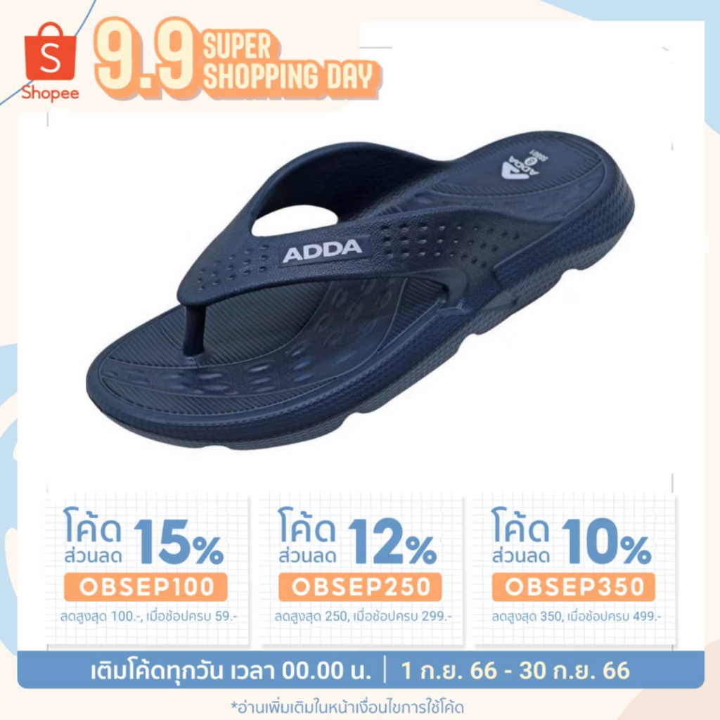 Adda 2Density รองเท้าแตะ รองเท้าลำลอง สำหรับผู้ชาย/ผู้หญิง แบบหนีบ รุ่น ...