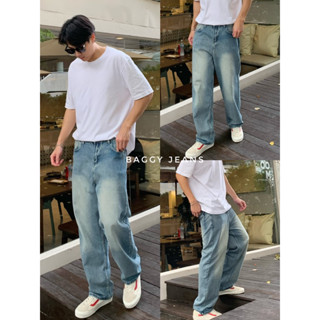 พร้อมส่งBaggy jeans 790.- กางเกงยีนส์ผู้ชายทรงกระบอกใหญ่ Baggy ผ้ายีนส์นิ่มใส่สบาย