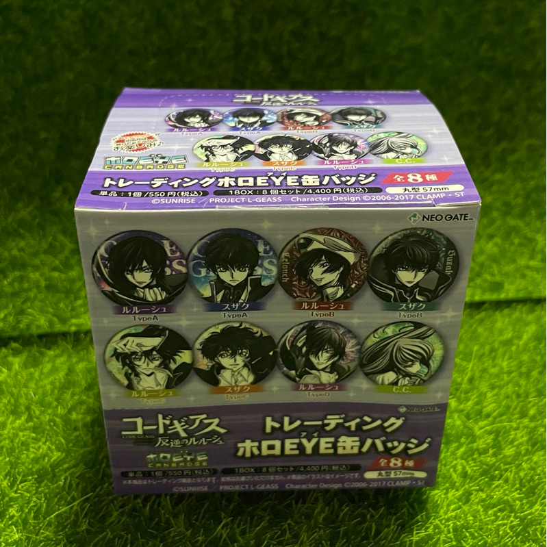 Code Geass Hologram Eye Trading Can Badge Neo Gate | Shopee Thailand