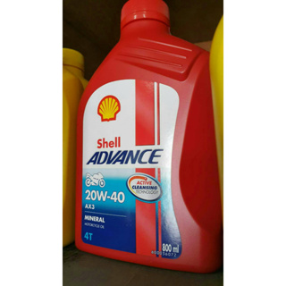 * น้ำมันเครื่อง Shell เชลล์ Advance AX3 4T 20W-40 shdp SHP