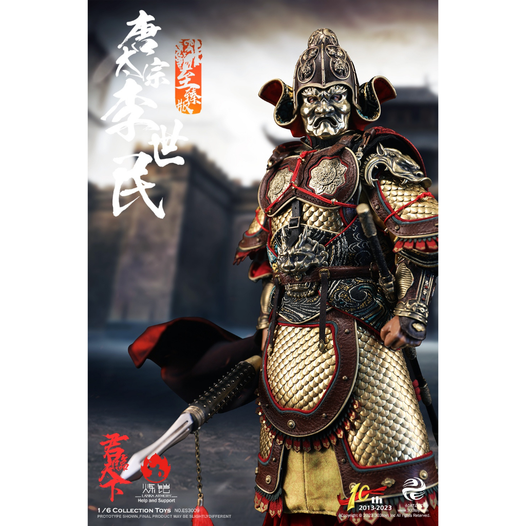 303toys-es3009-1-6-10th-aniversary-series-of-emperorsli-shimin-emperor-taizong-of-tang-deluxe-copper-version-limite