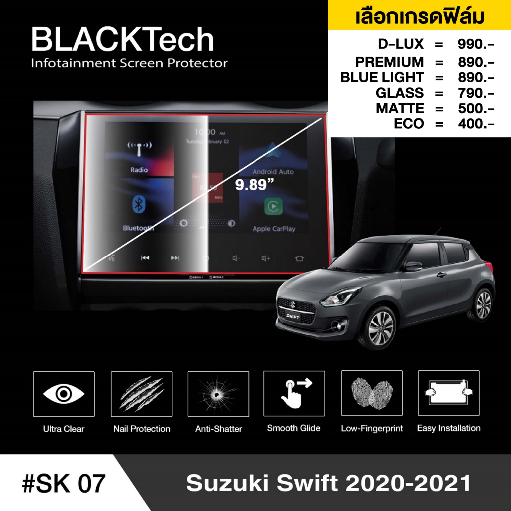 suzuki-swift-2020-2021-sk07-ฟิล์มกันรอยหน้าจอรถยนต์-ฟิล์มขนาด-9-89-นิ้ว-blacktech-by-arctic-มี-6-เกรดให้เลือก