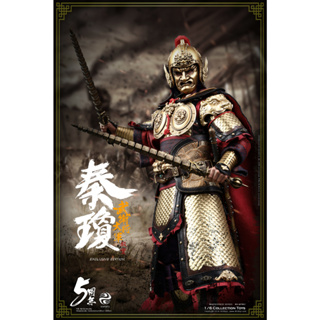 303TOYS MP002 MASTERPIECE SERIES: THE GUARDING GENERAL - QIN QIONG A.K.A SHUBAO (EXCLUSIVE EDITION)