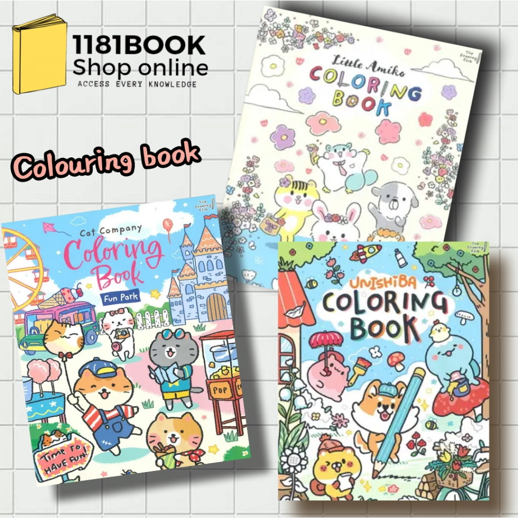 พร้อมส่ง-หนังสือ-ระบายสี-coloring-book-amiko-coloring-book-cat-company-fun-park-coloring-book-unishiba