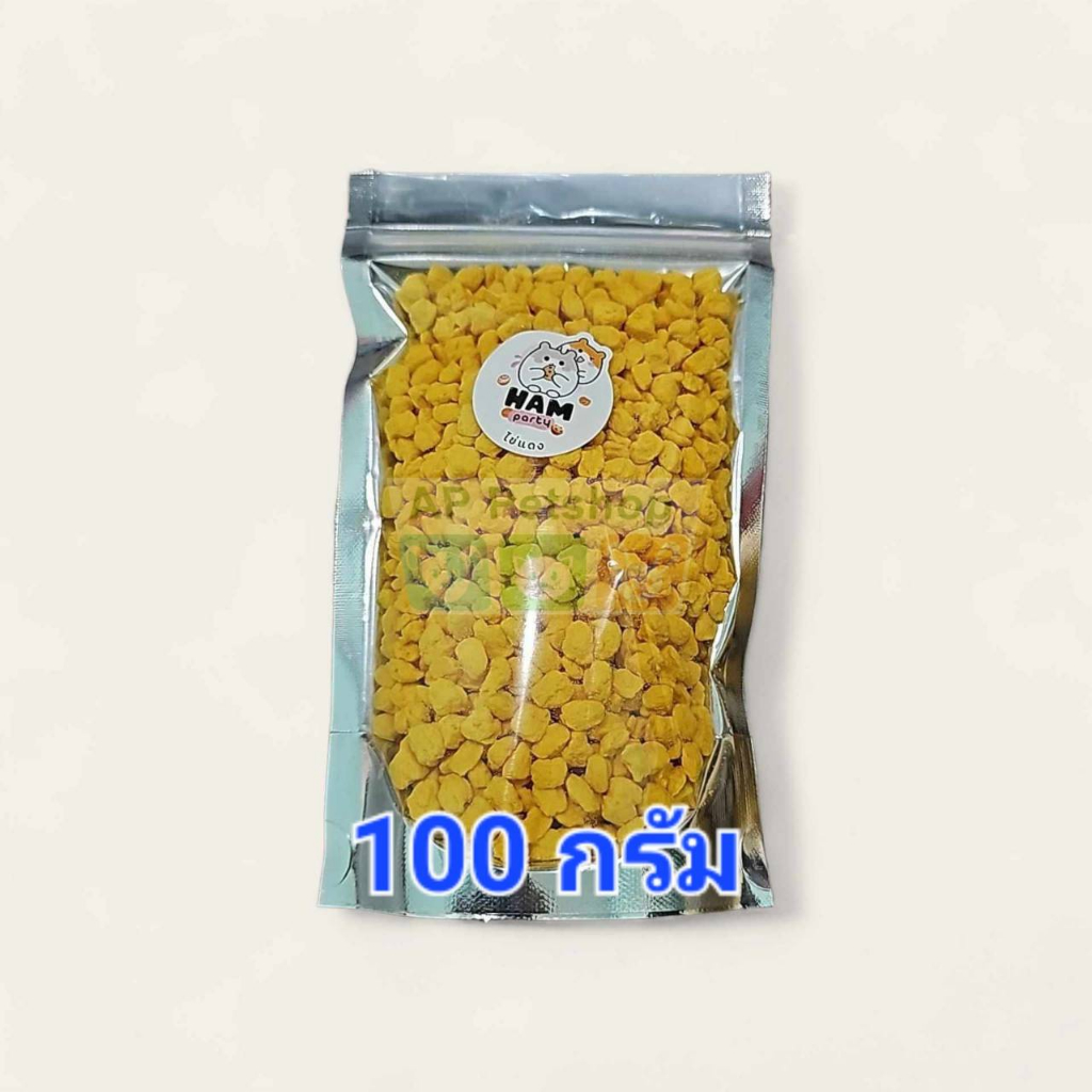 Dried Egg Yolk 100g. ไข่แดง ไข่ป็อป อบแห้ง 100กรัม Shopee Thailand