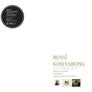 แผ่นเสียง LP Boyd Kosiyabong - Special Limited Album boxset 6 LPs แผ่นซีล ใหม่ Rare item