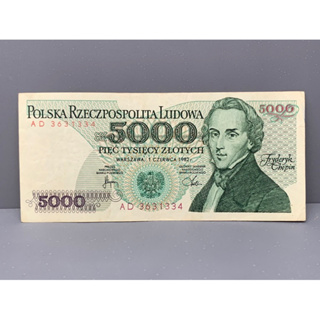 ธนบัตรรุ่นเก่าของประเทศโปแลนด์ ชนิด5000Polski ปี1982