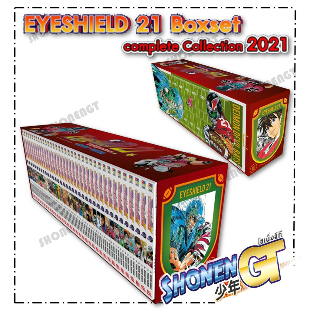 ช้อป eyeshield 21 ราคาสุดคุ้ม ได้ง่าย ๆ Shopee Thailand