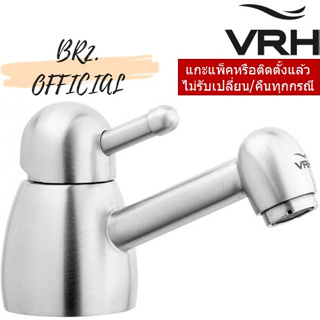 (31.12) VRH =  HFVSP-2000B1	ก๊อกน้ำสำหรับอ่างล้างหน้า-ล้างมือ แบบตั้งพี้น รุ่น BAMBOLA