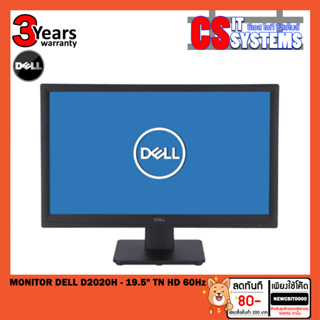 MONITOR (จอมอนิเตอร์) DELL D2020H - 19.5