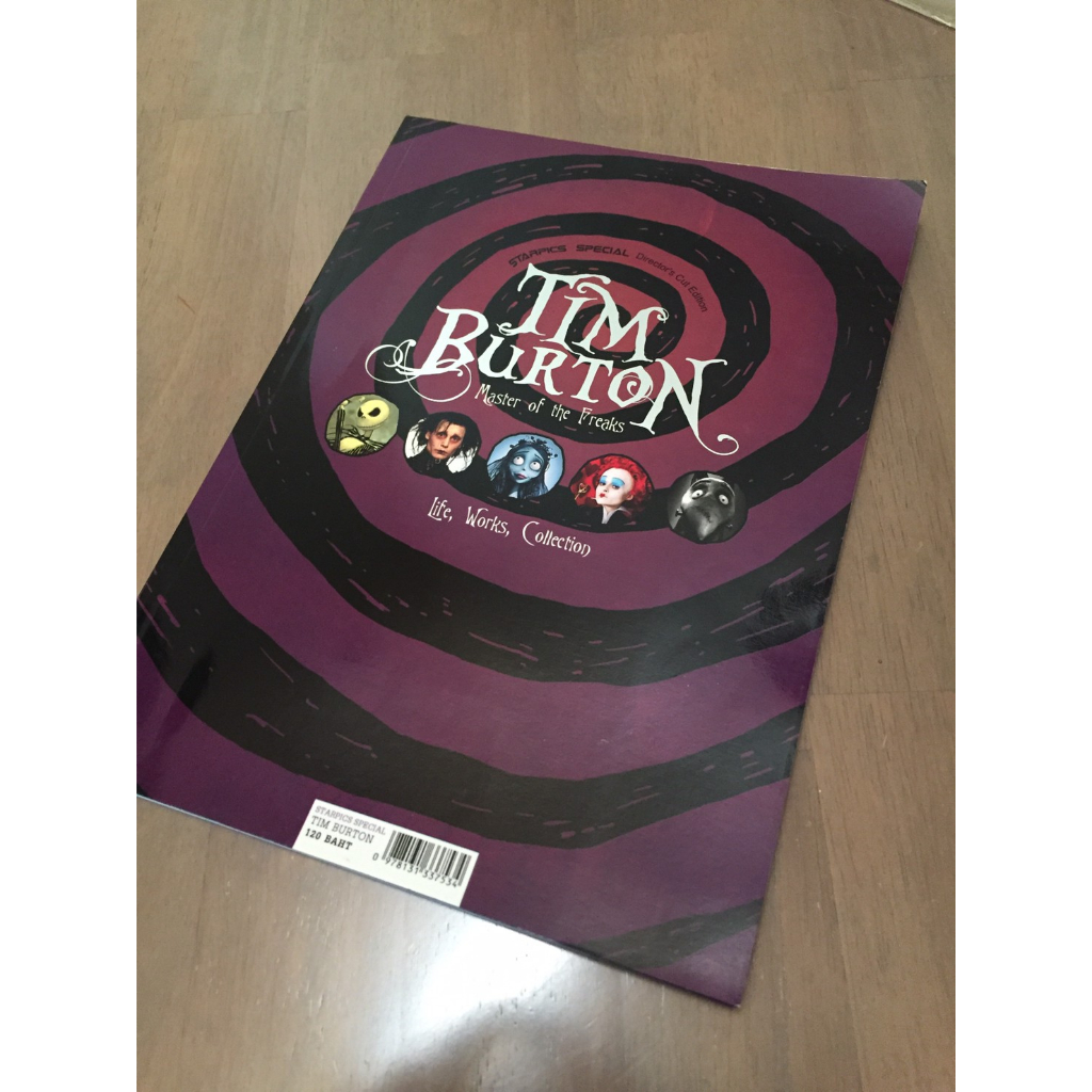 หนังสือ-starpics-special-directors-cut-edition-tim-burton-master-of-the-freaks-รวมประวัติและผลงานของ-ทิม-เบอร์ตัน