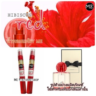 น้ำหอม hibicus red  ( J )