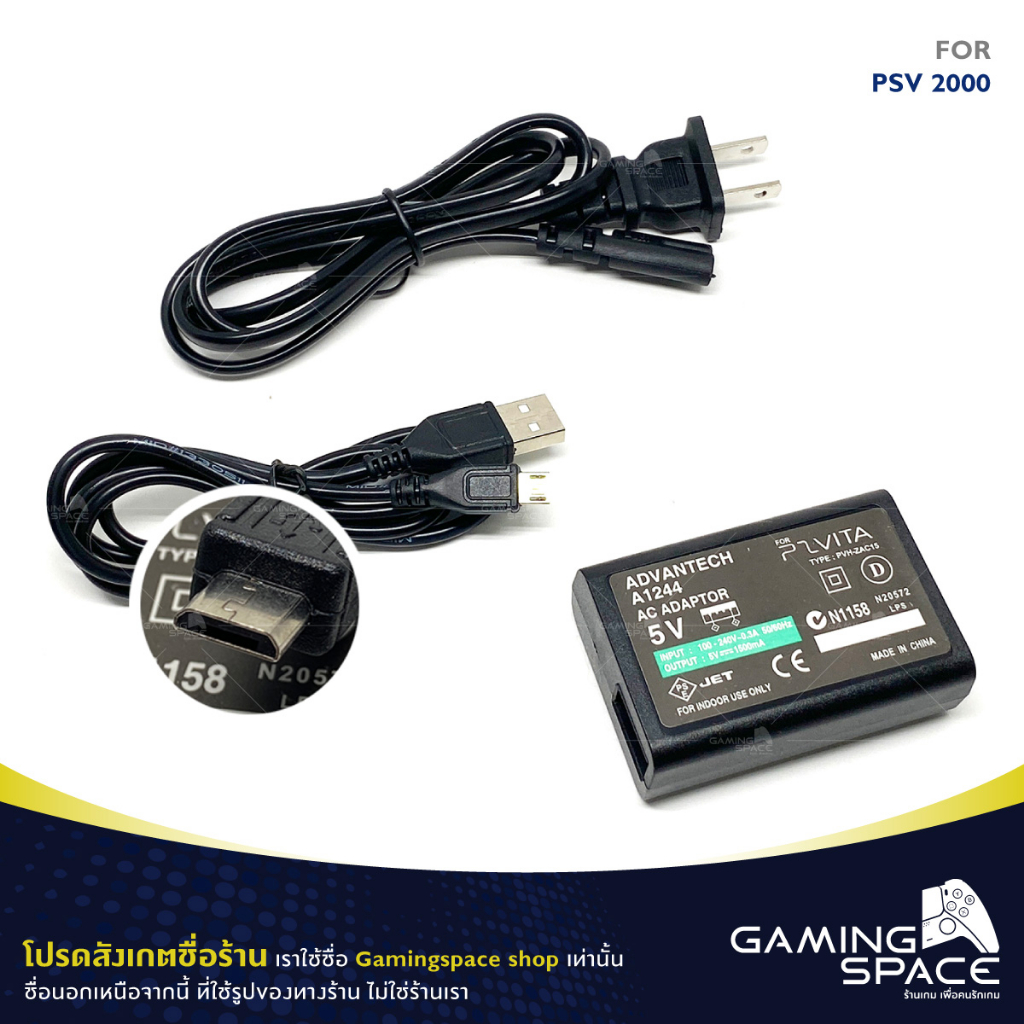 PSvita : พร้อมส่ง 📦💨 หม้อแปลง ที่ชาร์จ AC Adapter Charger เครื่อง PSV ...