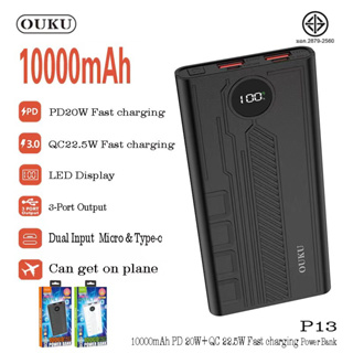 สินค้าใหม่ OUKU P13 POWER BANK 10000mAh Fast charge ชาร์จเร็ว PD20W+QC22.5W พาเวอร์แบงค์ แบตสำรอง มี มอก. รับประกัน 1 ปี