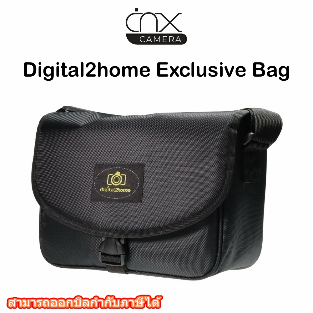 กระเป๋าใส่กล้อง-digital2home-exclusive-bag