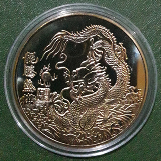 เหรียญที่ระลึก ลายมังกรจีนสามมิติ สีทอง (สำหรับสะสมสวยงาม) ไม่ผ่านใช้ UNC พร้อมตลับ