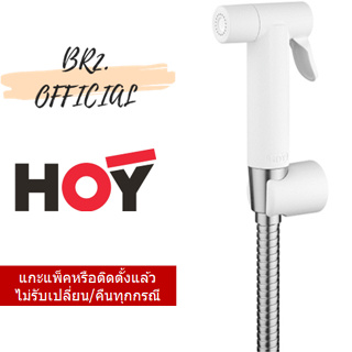 (31.12) HOY =  FXHOY-0062WS หัวฉีดชำระรุ่นCROP สีขาวสายSUS1.2 ขายึด