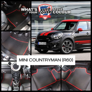 พรมปูพื้นรถยนต์ พรมกระดุม รถ MINI COOPER (R60) COUNTRY MAN รหัส R60 ชุดพรมพื้นรถ จำนวน 5 ชิ้น